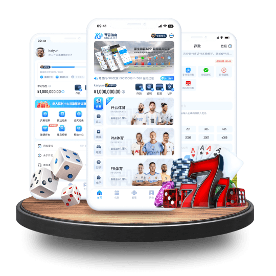 金年会全站APP界面